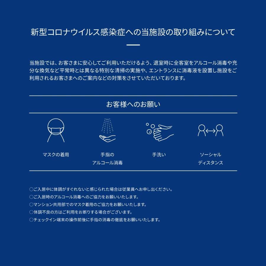 Urbanage Takadanobaba Apartment Τόκιο Εξωτερικό φωτογραφία